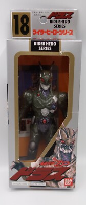 Bandai Japan 1993 Soft Vinyl Kamen Rider Hero Series 18 Doras