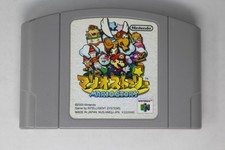Mario Story JPN Nintendo 64 Region Locked 