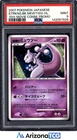 Pokemon 2007 Mewtwo Strikes Back Holo 10th Movie Comm. Promo Japanese PSA 9
