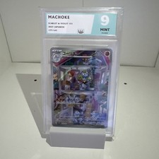 Pokémon TCG Machoke Scarlet Violet 151 Holo Illustration Card 177/165 EGC 9 Mint