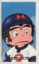 Tatsunoko Baseball Boy #2 Flying Tank Anime Menko Card