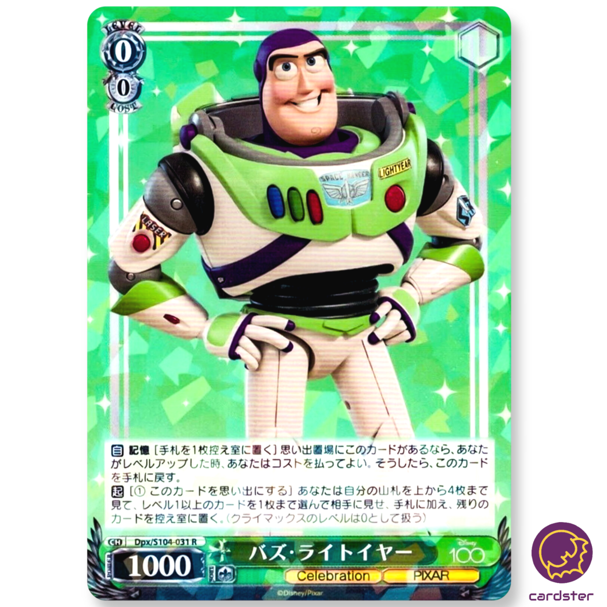 Buzz Lightyear Dpx/S104-031 R Disney100 Weiss Schwarz Japan Buzz Lightyear Dpx/S104-031 R Disney100 Weiss Schwarz Japan