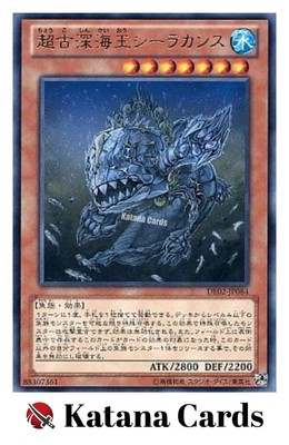 Yugioh Cards | Superancient Deepsea King Coelacanth Rare | DE02-JP084 Japanese