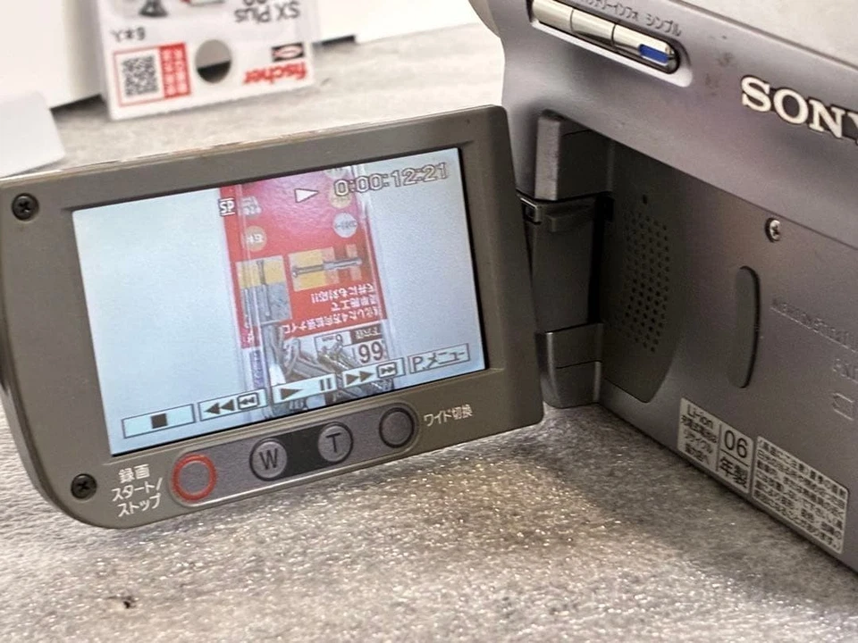 Sony Handycam DCR-HC96 MiniDV videocamera argento Giappone - Immagine 3 di 4