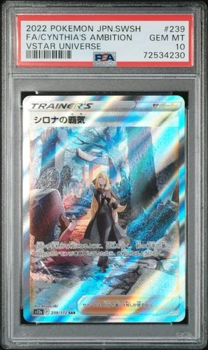 PSA 10 Cynthia's Ambition 239/172 VSTAR Universe SAR Japanese Pokemon Card