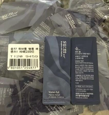 SU:M37 Water-full Marine Relief Ampoule Essence 1ml x 50pcs Moisture K-Beauty