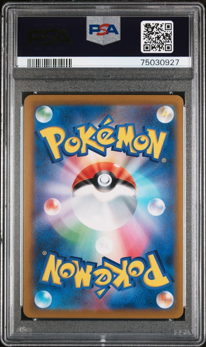 マリィ ＆　ミモザ　PSA 2025 Marnie's Morpeko PSA 10 AR - カルドバ