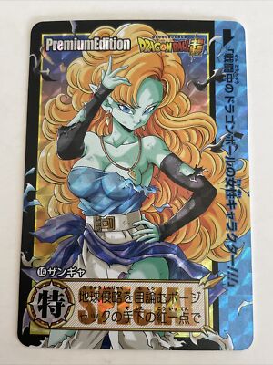 Zangya No.16 Prism Special Premium Edition Custom Art Dragon Ball Anime Card