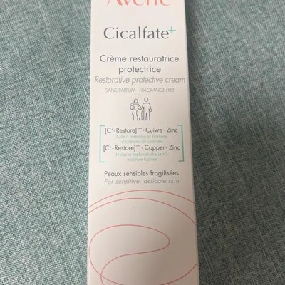 Avène Cicalfate Plus Cream Unopened Official Sealed