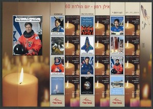 Shipped On The Same Day Until Noon Israel 60th Naissance Anniversaire De Ilan Ramon Memorial Feuille Hebreu Dazurin Regular Store Santanautomotive Com