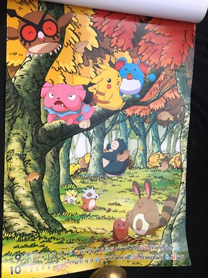 ポケットモンスター 2000 カレンダー ピカチュウ ポケモン 任天堂 y164