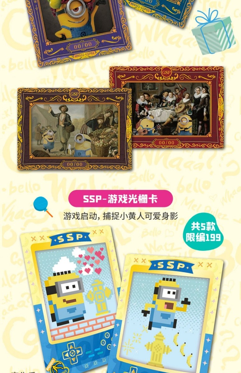 2024 Card Fun Minions Anime Collection Trading Cards Stuart Kevin