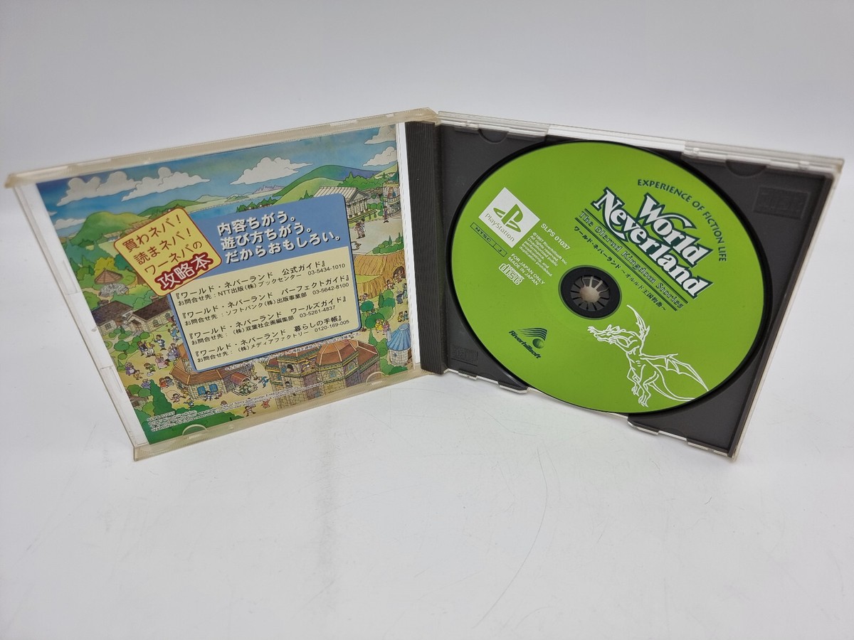 World Neverland Playstation PS1 PSX Japan Used | eBay