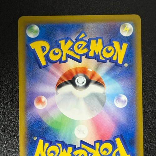 Pokémon Pikachu 242/SV-P ILLUSTRATION CONTEST PROMO 2024 Japan 3set (NM) - Picture 10 of 11