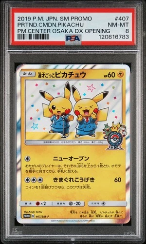 2019 POKEMON JPN SM PROMO #407 PRETEND COMEDIAN PIKACHU-HOLO PSA 8