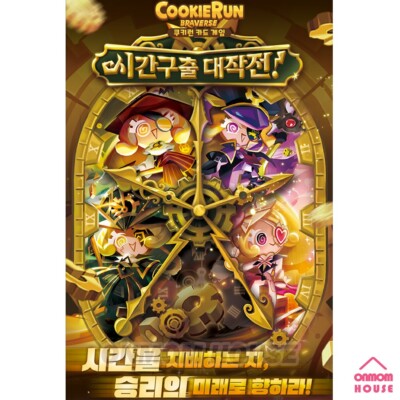 CookieRun Braverse TCG Booster Box Vol.6 Hours Rescue Masterpiece