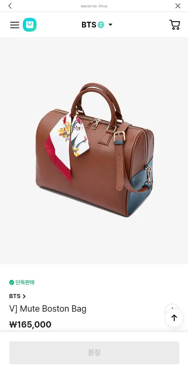 BTS Boston bag sell | eBay