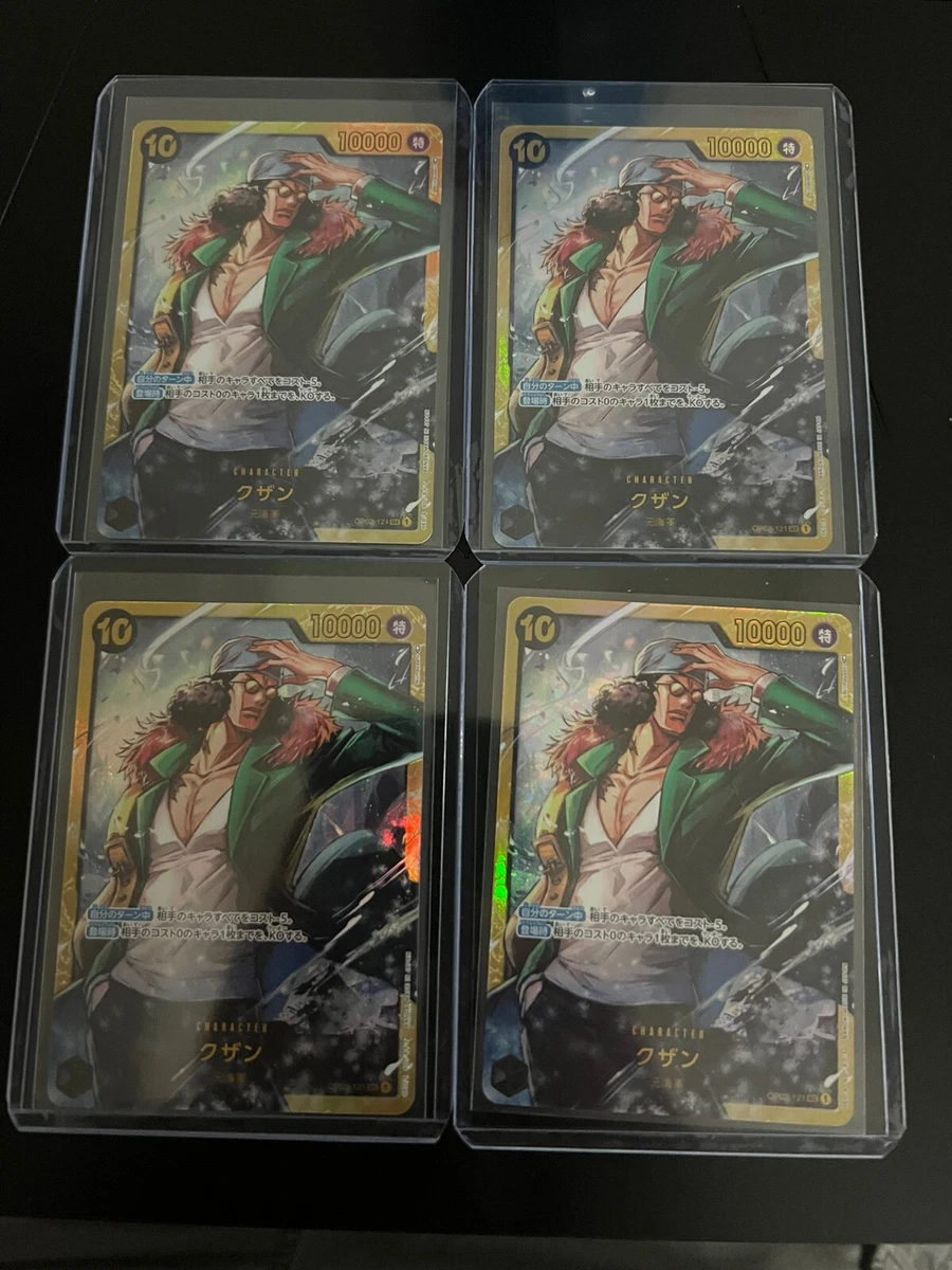 One Piece Beauregard Bandai One Piece Paramount War OP02-121 Secret rare Kuzan X 4 | eBay