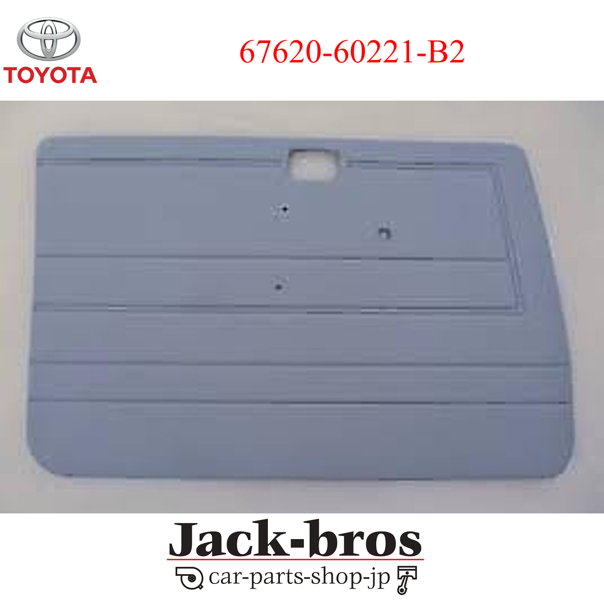 Toyota Genuine OEM BOARD SUB-ASSY, FRONT DOOR TRIM, LH 67620-60221