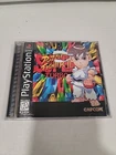 Puzzler fighter 2 turbo playstation 1 complete with manual 1997