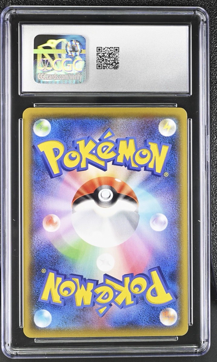 Pikachu 001/028 S8a: 25th Anniversary Collection Holo (Japanese