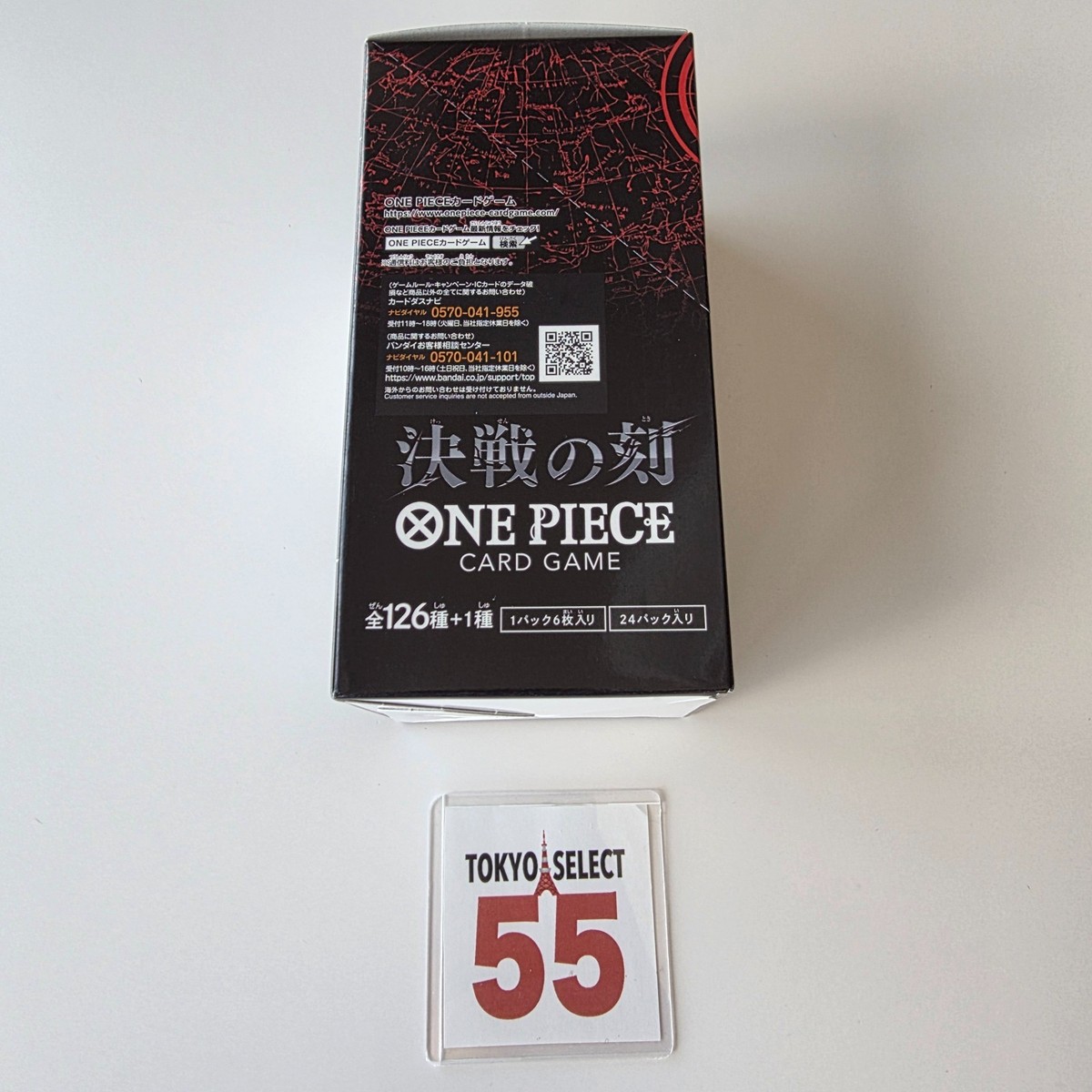 ONE PIECE The Time Of Battle OP-16 OP16 Box Japanese Tape SEALED