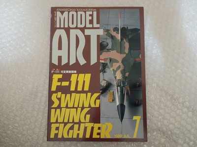 Shi Model Art No.333 1989 July Issue Special Feature F-111 Variable Wing Fighter