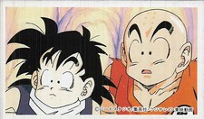 Dragon Ball Goku Krillin Vintage Japanese Menko Card 71184 Anime Manga