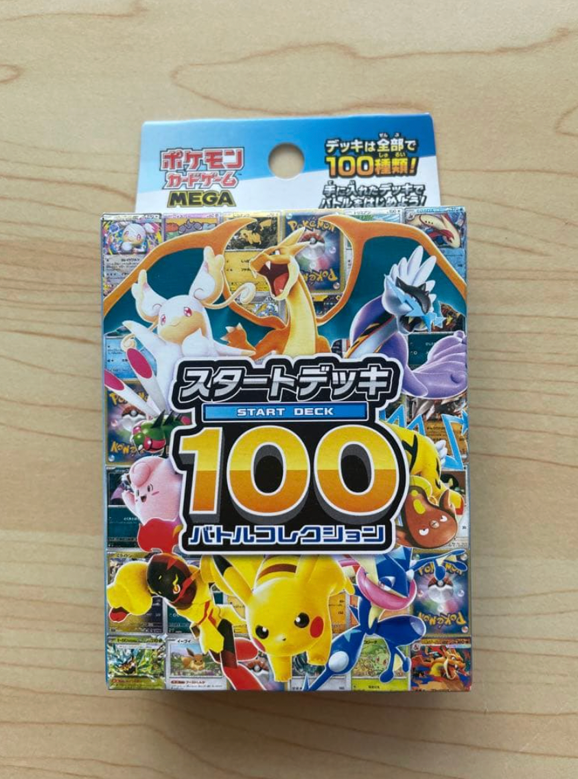 Pokemon Card MEGA TCG START DECK 100 Battle Collection High Set of