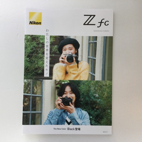 Nikon Z fc Mirrorless Camera Japanese Brochure published in February 2023 - Picture 3 of 13