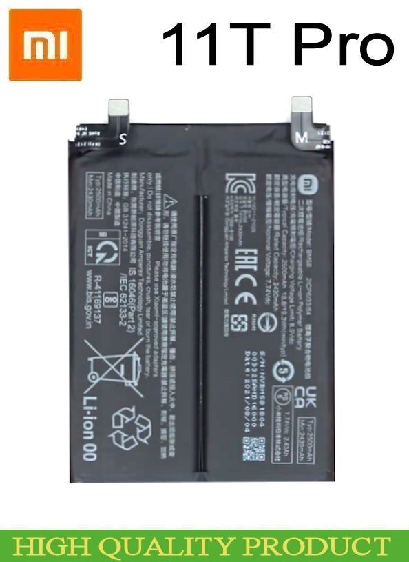 Batterie De Remplacement Pour Téléphone Xiaomi 11T Pro 5G 11TPro BM58