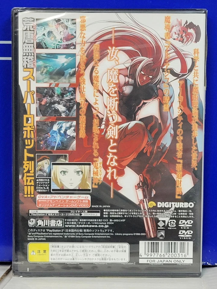 Kishin Houkou Demonbane (2004) New Factory Sealed Japan Playstation 2 PS2 Import - Image 2 of 2