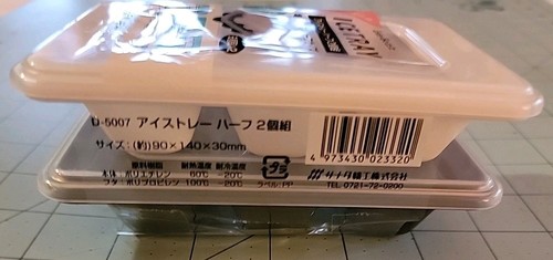 Marca Sanada Seko Co: Juego de bandejas de hielo tamaño medio blanco y negro - Nuevo y envío gratuito - Imagen 7 de 9