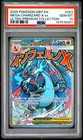 147516097 Mega Charizard X ex 2025 Pokemon MEP Black Star Promos #023 PSA 10