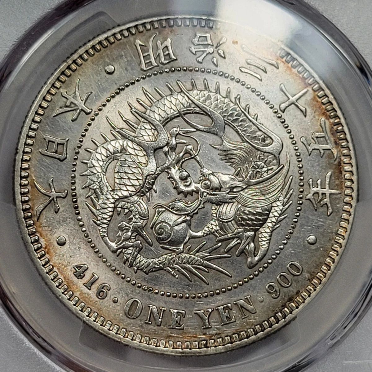 1905 Year Japanese Coins for sale | eBay