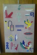 Egyptian wall art
