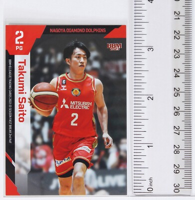 Takumi Saito (DOLPHINS)- 2023 B.LEAGUE Basketball Trading Card 2nd