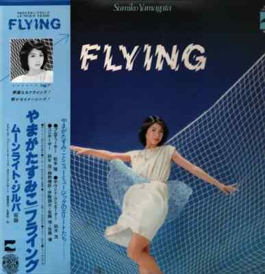 Sumiko Yamagata Flying OBI + Insert Blow Up Vinyl LP Japan Near Mint