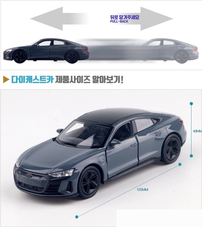 Audi RS E-Tron GT 1:38 Diecast Mini Car Metal Display Toy Pull