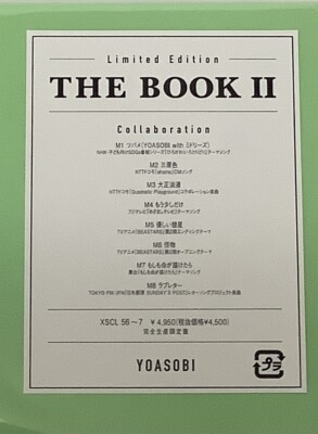 YOASOBI THE BOOK 2 CD+ Binder Limited Edition XSCL56 w/RGB ver