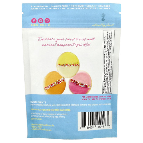 Mix Nonpareils Sprinkles, 3 oz (85.05 g) - 第 2/2 張圖片