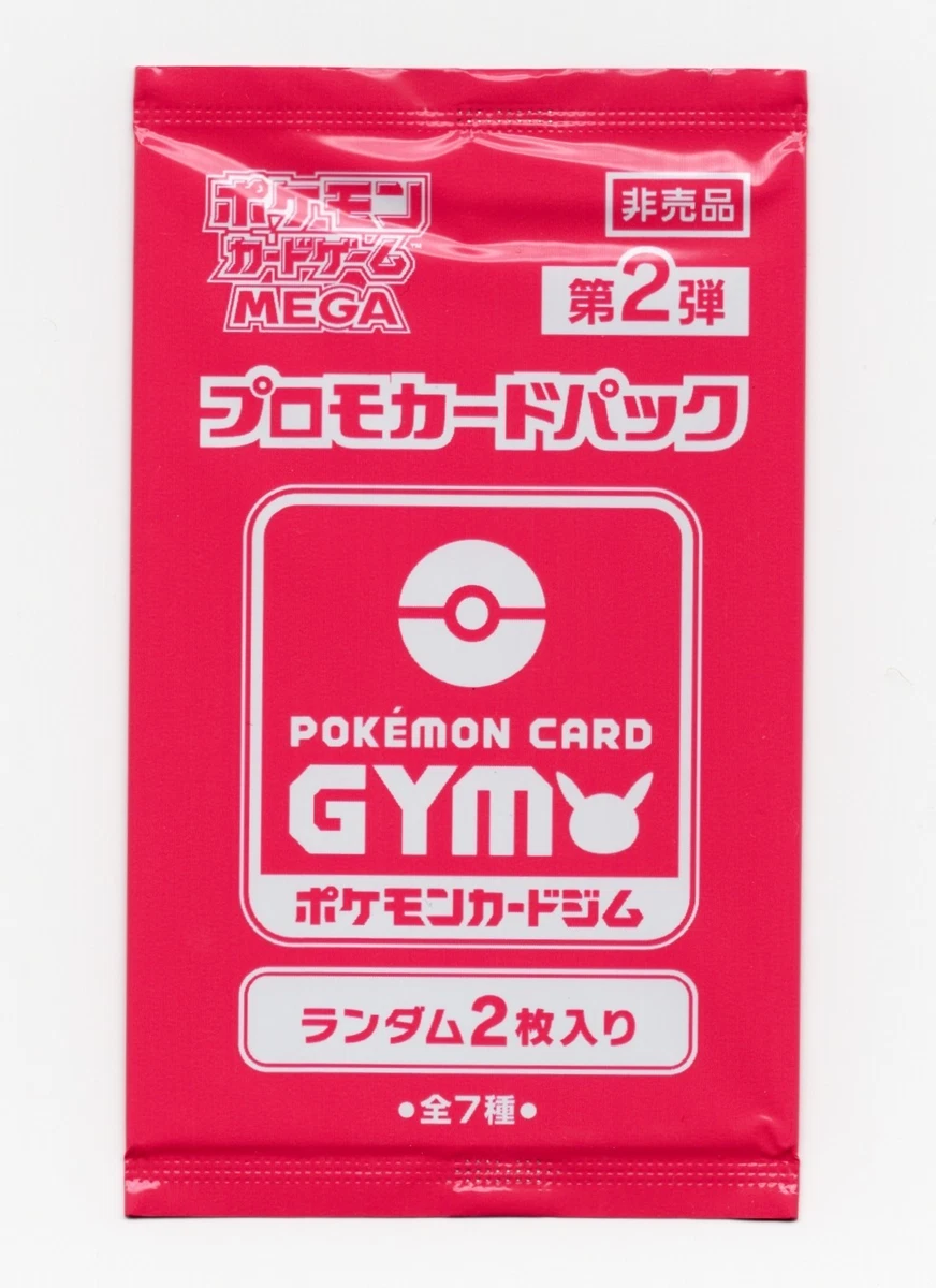 Pokémon TCG Sealed Collectible Card Game Packs Japanese Promo for