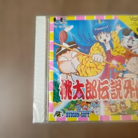 PCE Momotaro Legendary Gaiden Episode 1