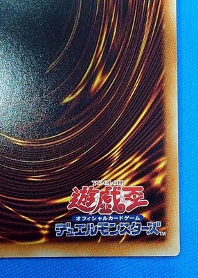 Yugioh card Gagaga Girl - Zero Zero Call Prisma Serial No. 70s