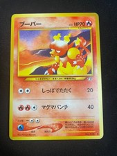 Pokémon Magmar Neo Genesis Japanese LP Uncommon