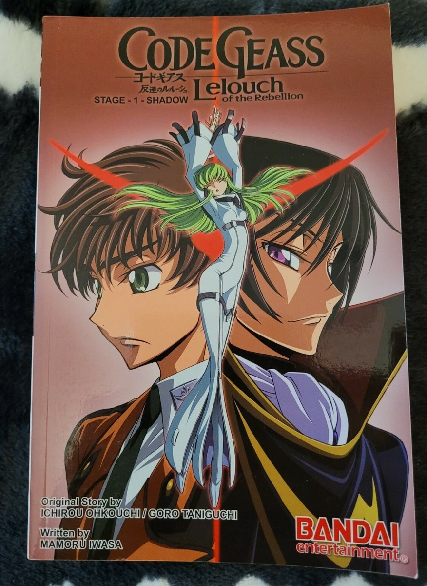 Code Geass Novel Stage -1- Shadow by Mamoru Iwasa (Paperback