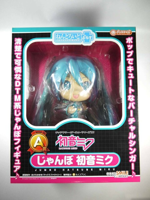 Hatsune Miku Figure Figurine Jumbo Big Head Nendoroid Vocaloid Anime Crypton F/S | eBay