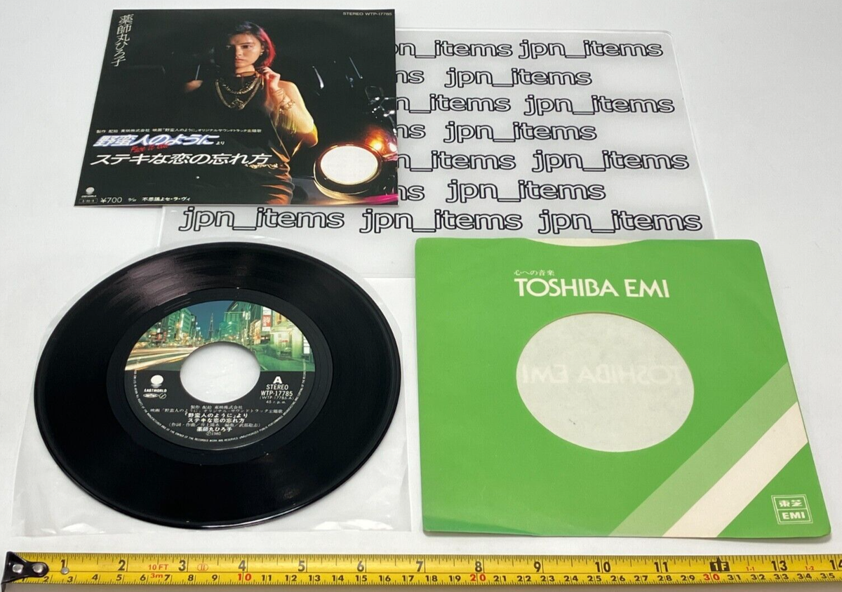 Snail ramp LP(廃盤) 11191-76001-71 TUBE/SEAL, SPARK PLUG