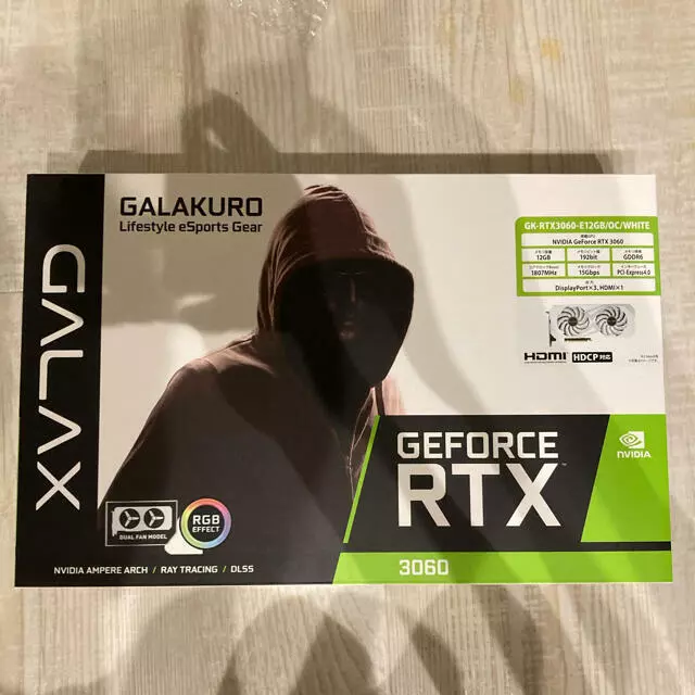 GALAKURO GK RTX EGB / OC / WHITE LHR New