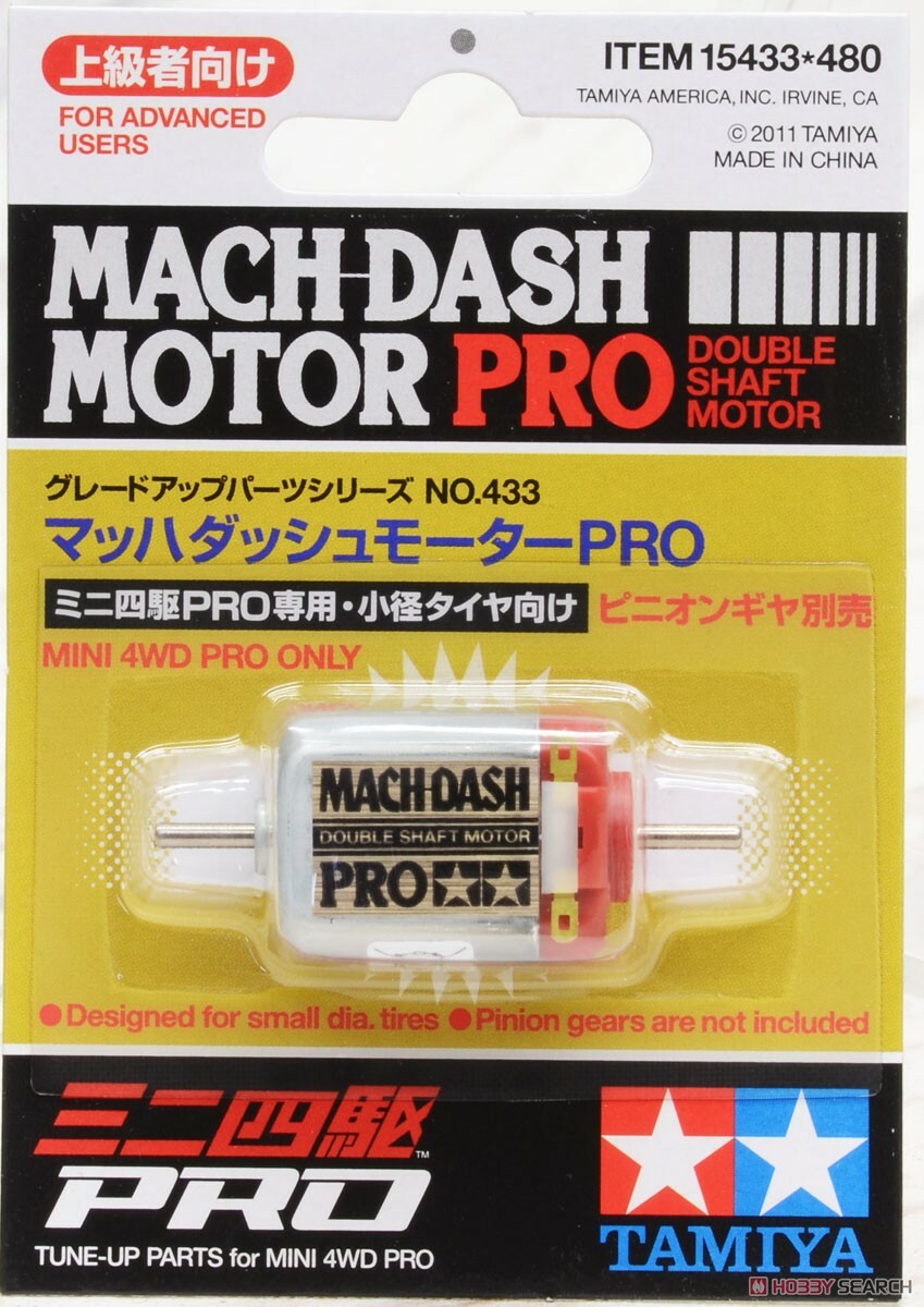 ☆MACH DASH MOTOR PRO 15433 15個セット TAMIYA 15433 Mini 4WD MACH-DASH MOTOR PRO (Double Shaft Motor) | eBay